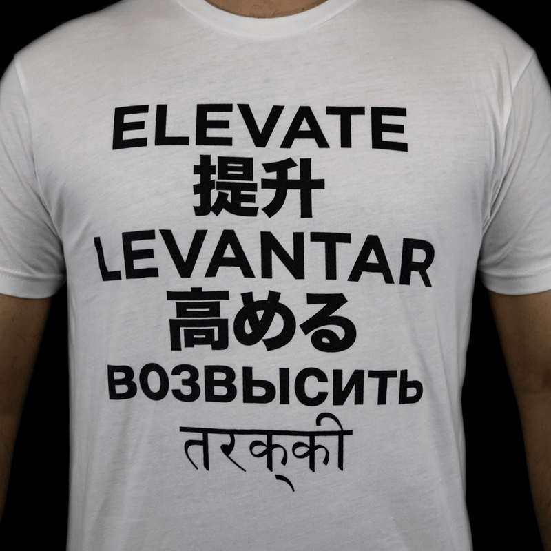 MJ Arsenal Elevate T-Shirt