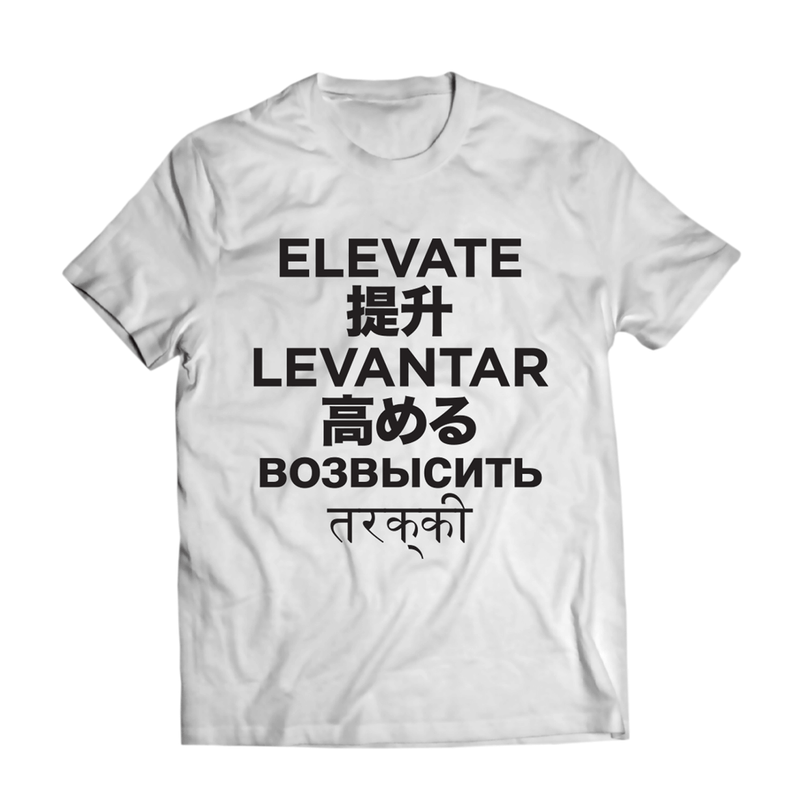 MJ Arsenal Elevate T-Shirt